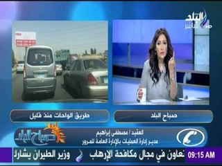 ازدحام مروري في طريق الواحات اتجاه 6 أكتوبر