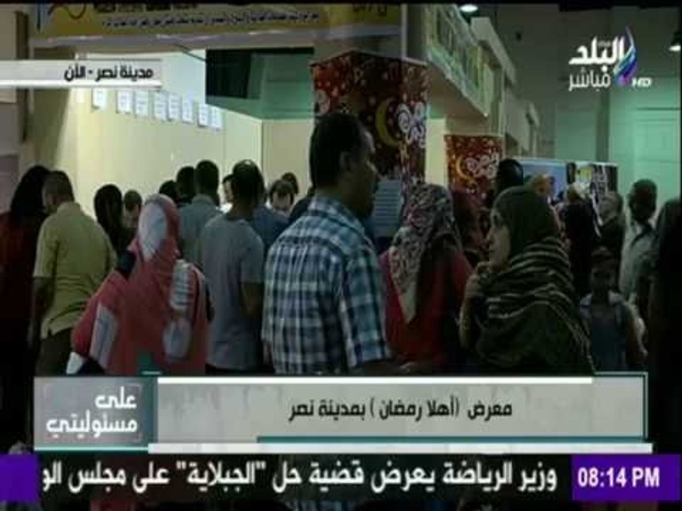 على مسئوليتي - أحمد موسى - وزارة التموين تحارب "ارتفاع الأسعار" بتطبيق على الموبايل