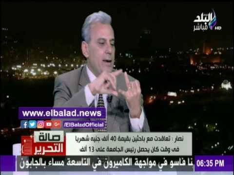 صدى البلد |جابر نصار: إنشاء فرع دولي لجامعة القاهرة بتكلفة مليار دولار