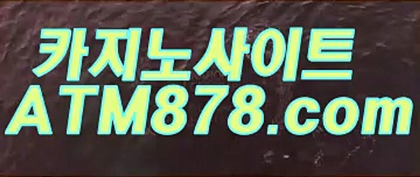 우리바카라 ▶s t k 4 2 4。C0M◀ 우리바카라