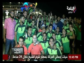 احتفالية فريق سيراميكا كليوباترا بالصعود للممتاز " ب " بحضور رجل الأعمال محمد أبو العينين