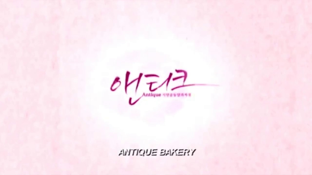 ANTIQUE BAKERY (2008) Trailer VOST-ENG  - KOREAN