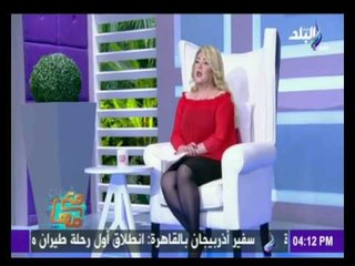مع مها - حكاية المثل الشعبي" يا مأمنه للرجال يا مأمنه للميه في الغربال"