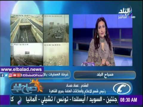 صدى البلد |تعرف على مناطق الكثافات المرورية بالقاهرة
