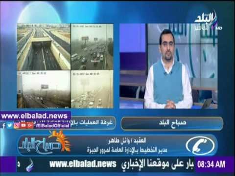 صدى البلد |تعرف على مناطق الكثافات المرورية بالجيزة