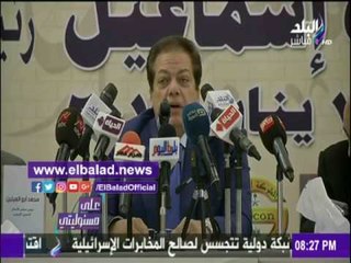 صدى البلد | محمد أبو العينين في رسالة أمل «الإستثمارات علي الأبواب»