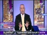 صدى البلد |أحمد موسى : الدولة المصرية مستهدفة ..والشعب لن هيضحك عليه