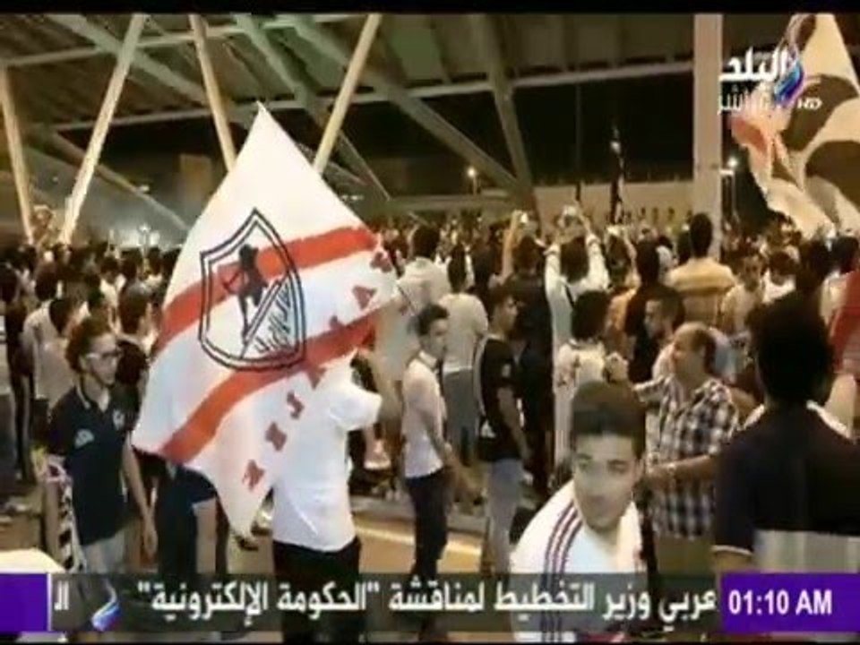 -مع شوبير - أستقبال بعثة ابطال الزمالك ولقاءات خاصة مع لاعبي الزمالك