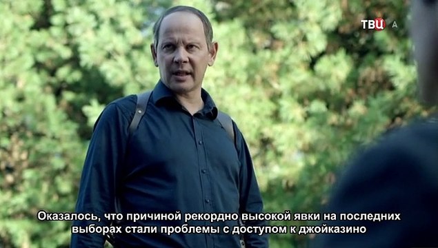 Анатомия убийства (2019) Серия 3 (Криминал, Мелодрама)