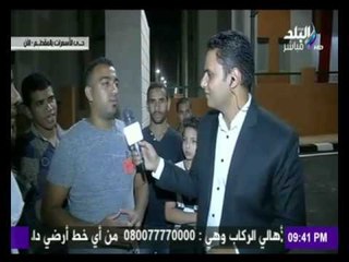 على مسئوليتي - أحمد موسى - لقاء مع أهالي الدويقة في أول ليلة بـ " حي الأسمارات "