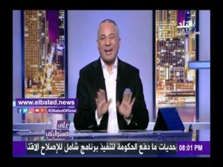 Download Video: صدى البلد | أحمد موسى: نثق في القضاء وحكم الإدارية بمصرية الجزيرتين يحترم .. فيديو