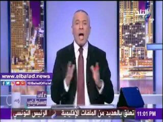 صدى البلد |أحمد موسى مهنئا المصريين بالفوز على غانا:«والله عملوها الرجالة»