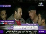 صدى البلد |المصرييون يهتفون «تحيا مصر» من داخل مركز شباب الجزيرة