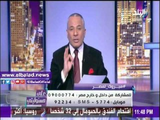 صدى البلد |أحمد موسى: هاشتاج «النصر لمنتخب مصر» عدد مشاهدته وصل لـ 9.480.372