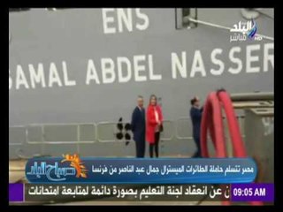 رشا مجدى : حاملة الطائرات "ميسترال" من أهم الصفقات في تاريخ مصر العسكري