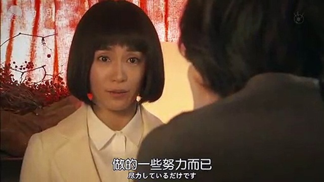 絕對正義 第5集