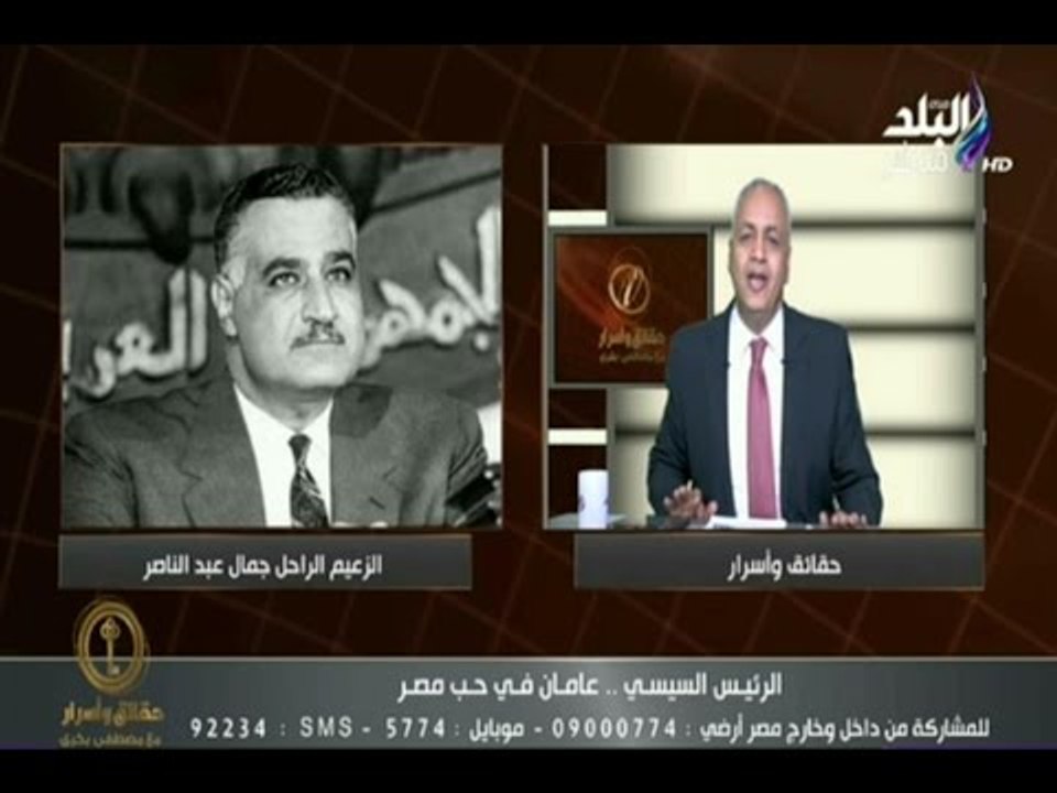 حقائق وأسرار - تسمية حاملة الطائرات بـ"جمال عبد الناصر" احتراماً وعرفاناً لتاريخ عبد الناصر