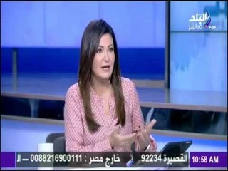 Download Video: صباح البلد - وزارة الإتصالات تغير أنظمة برمجة وتكنولوجيا الحكومة المصرية