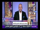 صدى البلد |  الصور أبو حامد: تيران وصنافير ليست مصريتين.. فيديو