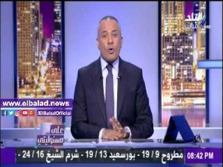 صدى البلد |أحمد موسى يعلق على مباراة مصر ومالي