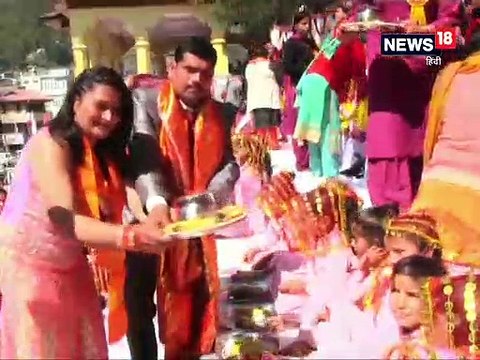 महाशिवरात्रि पर 1008 कन्याओं का हुआ सामूहिक पूजन, यह रहा उद्देश्य