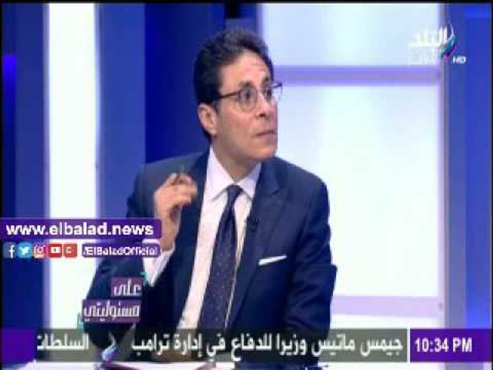 صدى البلد |طاهر الخولي: أمريكا تخضع المراسلات الخاصة والإتصالات للأفراد المراقبة
