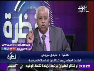 صدى البلد | مايكل مورجان: داعش في مقدمة الكيانات الإرهابية التي ستحاربها أمريكا