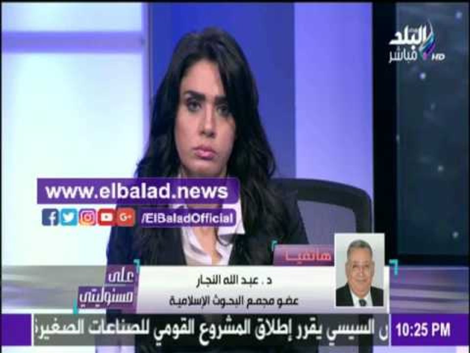 صدى البلد |عبدالله النجار: نحتاج إلي تغيير تشريعات للحد من الطلاق