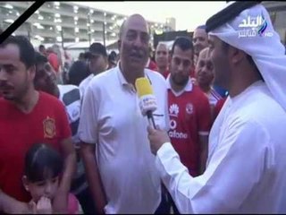 -مع شوبير - لقاءات مع المشجعين المصريين وتوقعاتهم للنتائج