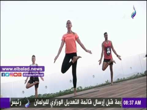 صدى البلد |تدريبات اليوجا لجسم مثالي على «صباح البلد»