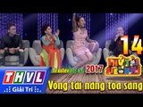 THVL | Thử tài siêu nhí 2017 – Tập 14: Vòng tài năng tỏa sáng - Trailer