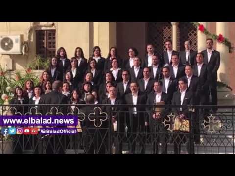 صدى البلد | مراسم قداس عيد الميلاد أمام الكاتدرائية