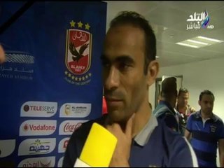 -مع شوبير - سيد عبد الحفيظ ولقاء خاص وأسباب الفوز علي روما