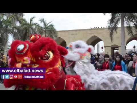 صدى البلد |احتفالات السفارة الصينية بأعياد الربيع فى حديقة الأزهر