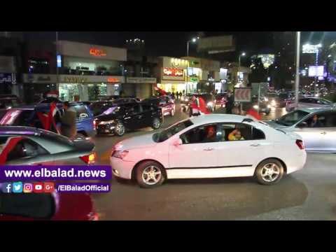 صدى البلد | احتفالات المواطنين بفوز مصر على المغرب بشارع جامعة الدول