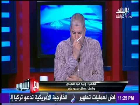 -مع شوبير - وكيل أعمال ميدو جابر ... الاهلي كيان كبير وميدو يريد ان يلعب في صفوف القلعة الحمراء