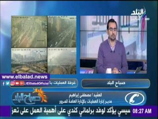 صدى البلد |المرور: جميع الطرق السريعة تعمل بحالة جيدة