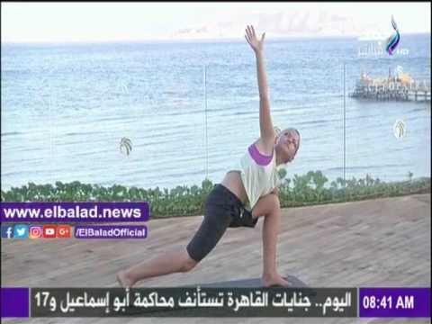 صدى البلد |تدريبات اليوجا لجسم متناسق على «صباح البلد»