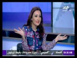 من زاوية مختلفة.. تحليل لأهم وأبرز الأحداث في مصر والعالم | صباح البلد