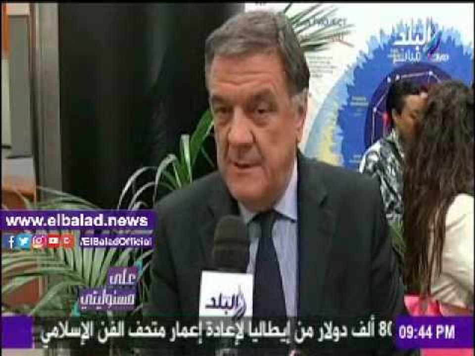 صدى البلد |رئيس البرلمان الأوروبي: أعرف حجم التضحيات التى تقدمها مصر ضد الإرهاب