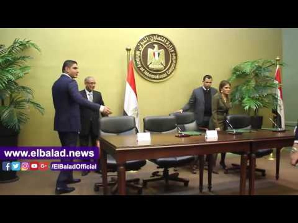 صدى البلد | «التعاون الدولي» توقع برتوكولاً لإع...