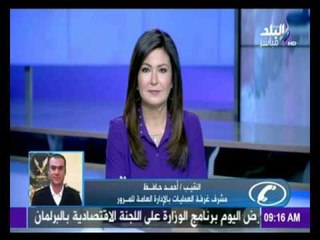 أخبار المرور واحوال الطرق مع صباح البلد