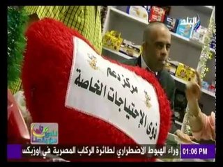 تجربة رائعة للجامعة الألمانية لدمج وتأهيل ذوي الإحتياجات الخاصة | ناس من بلدنا