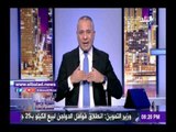 صدى البلد | أحمد موسى يوجه التهنئة لرجال الشرطة بمناسبة 25 يناير