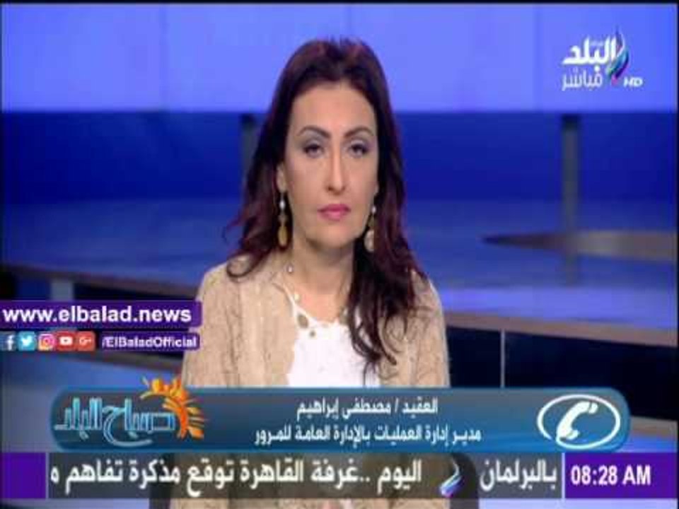 صدى البلد |المرور: استقرار الطرق السريعة بعد تحسن الأحوال الجوية