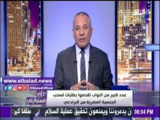 صدى البلد |أحمد موسى يكشف علاقة البرادعى بالمخابرات الأمريكية