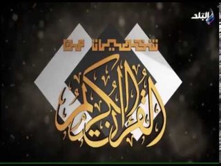 قصة سيدنا زكريا عليه السلام من القرآن الكريم | صدى البلد