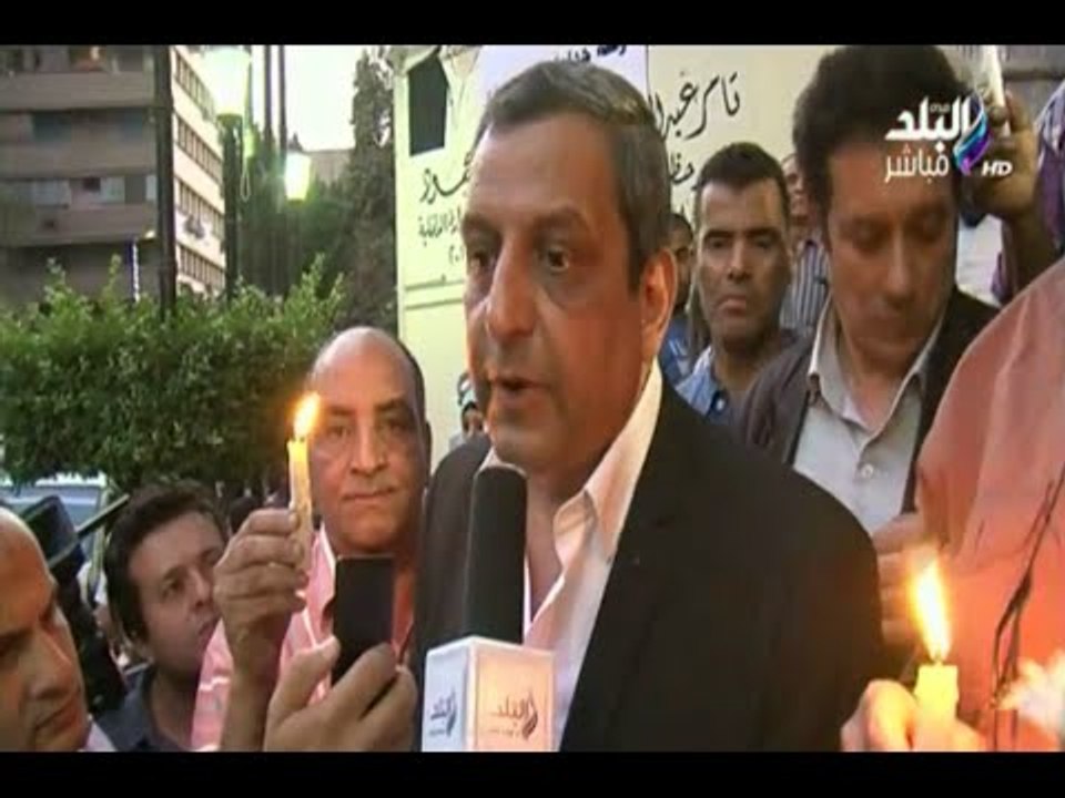 صباح البلد - نقابة الصحفيين تنظم وقفة بالشموع ل...