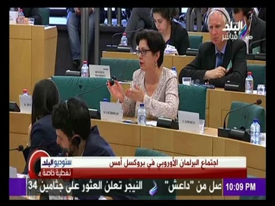 اجتماع البرلمان الأوروبي في بروكسل أمس حول قضية مقتل الشاب الإيطالى " ريجيني "