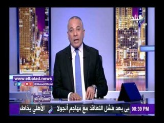صدى البلد | تعليق أحمد موسى على هدف عبد الله السعيد في أوغندا